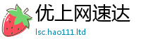 2025新澳门免费传真将2025最新免费资料大全手机版